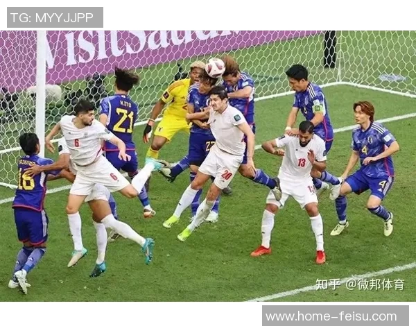 伊朗与日本足球实力对比分析谁能在国际赛场上更胜一筹