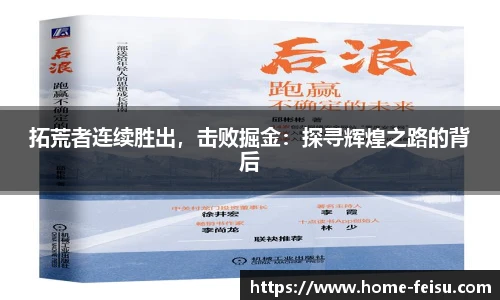 飞速高清直播