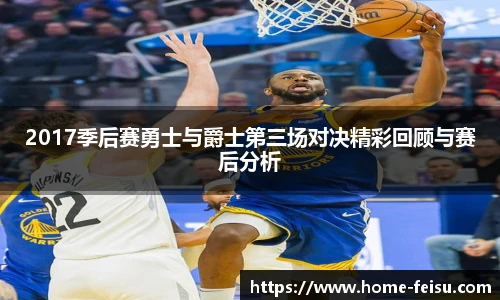 飞速体育