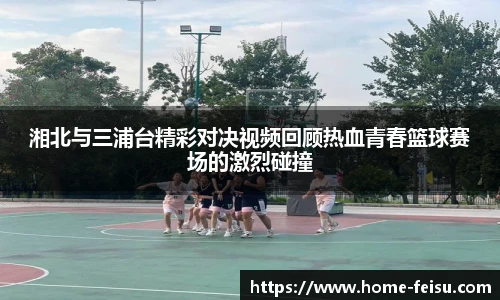 飞速直播