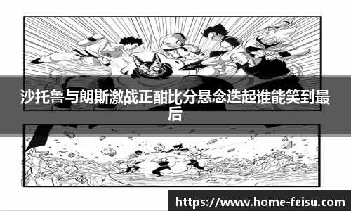 飞速直播