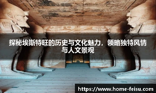 飞速直播