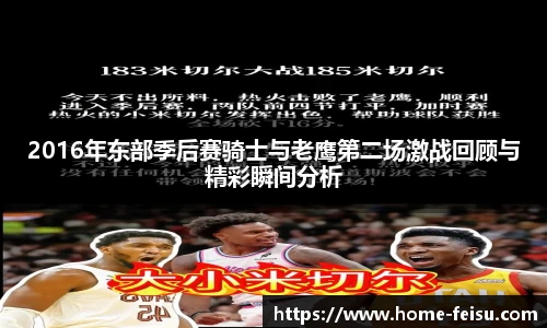 飞速体育