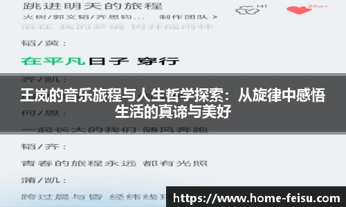 飞速体育