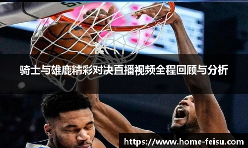 飞速体育