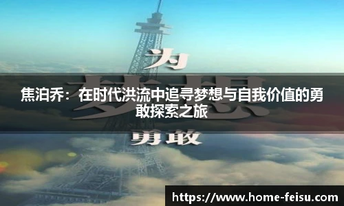 飞速体育
