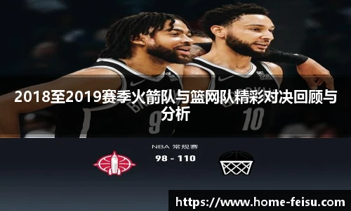 飞速高清直播