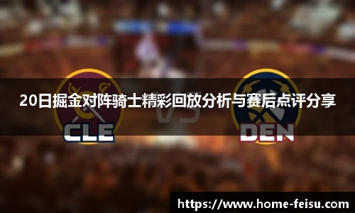 飞速高清直播