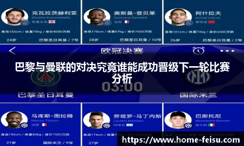 飞速体育直播
