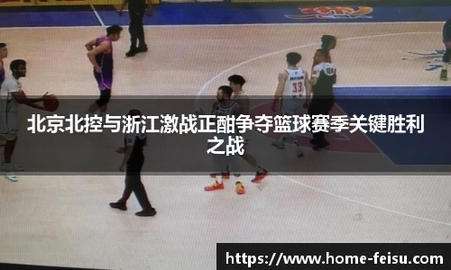 飞速体育
