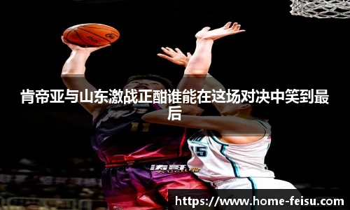 飞速体育