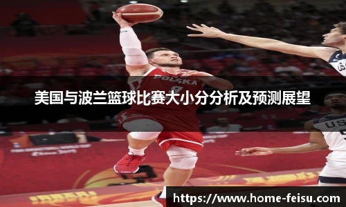飞速体育