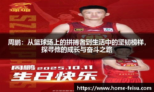 飞速高清直播