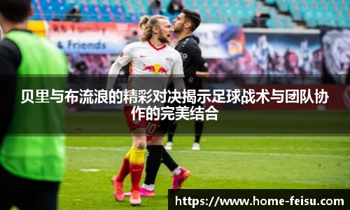 飞速高清直播